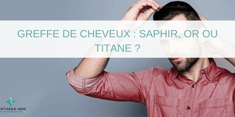 Greffe de cheveux : saphir, or ou titane ?